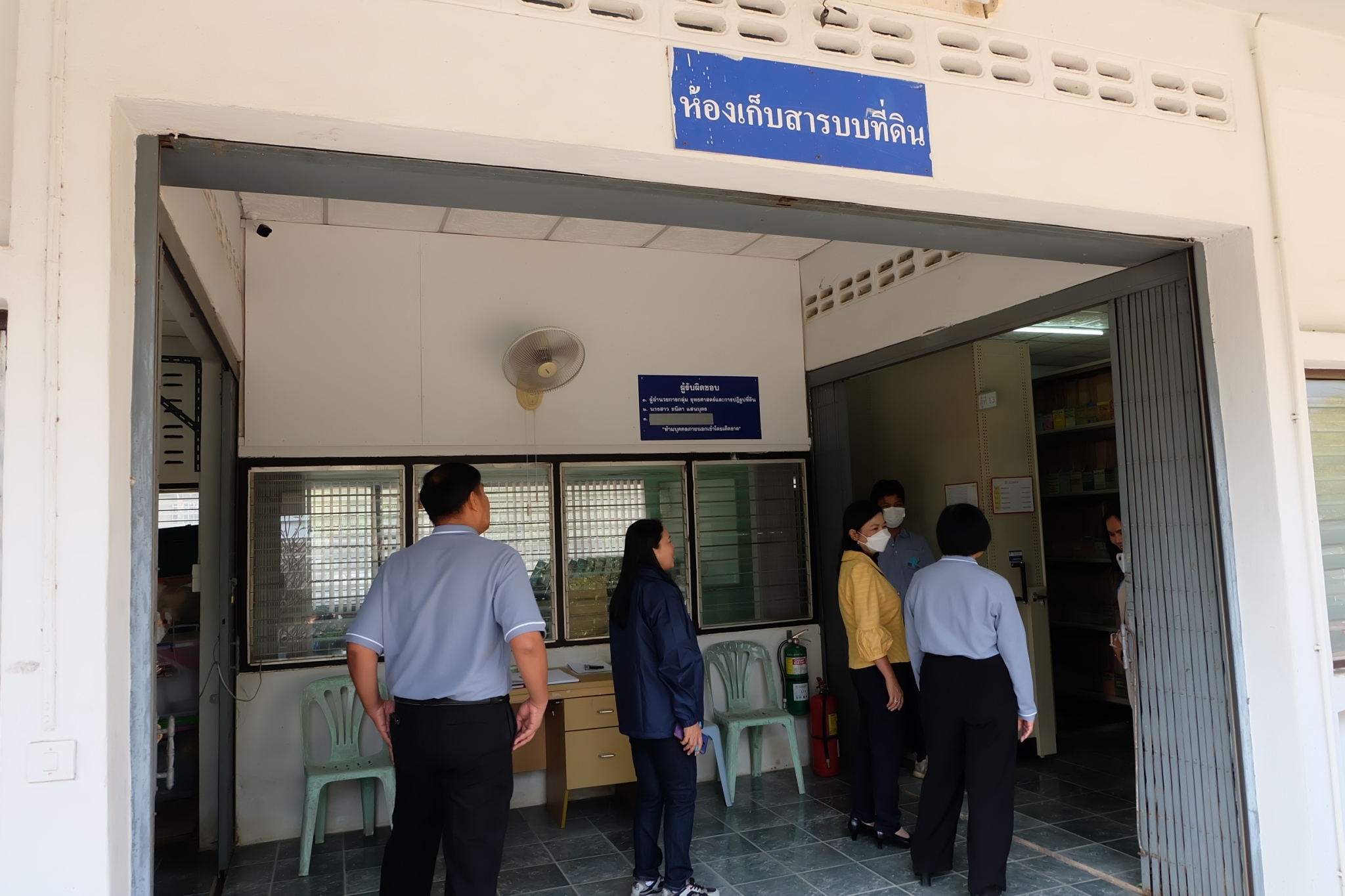 title - ผู้ตรวจราชการกรม ประชุมติดตามผลการดำเนินงานตามแผนการตรวจราชการส.ป.ก. ประจำปีงบประมาณ พ.ศ. 2566 รอบที่ 1 เขตตรวจราชการที่ 12 จังหวัดขอนแก่น